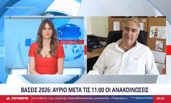 O Γ.Γ. Πρωτοβάθμιας και Δευτεροβάθμιας Εκπαίδευσης και Ειδικής Αγωγής Υπ. Παιδείας Γιάννης Παπαδομαρκάκης στο STAR
