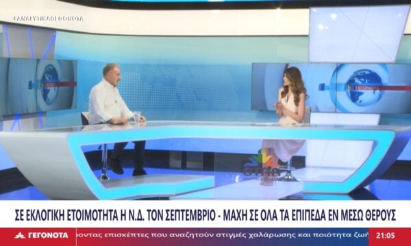 Ο Γ. Κοτρωνιάς για την παρ’ ολίγον υπουργοποίηση του
