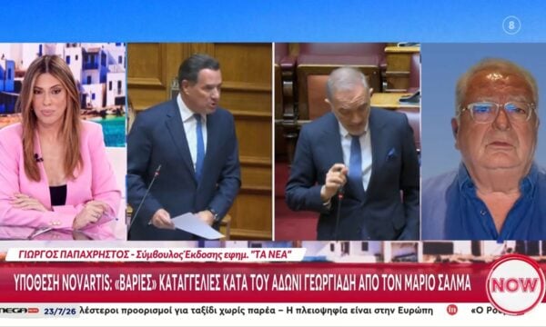 Ο Γ. Παπαχρήστος για Τέμπη, ΟΠΕΚΕΠΕ και την υπόθεση Novartis