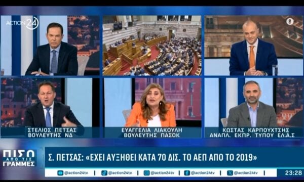 Ο Γ. Πιέρρος έδωσε πάσα για διαφημίσεις ενώ Στ. Πέτσας και Ε. Λιακούλη τσακώνονταν για την ακρίβεια