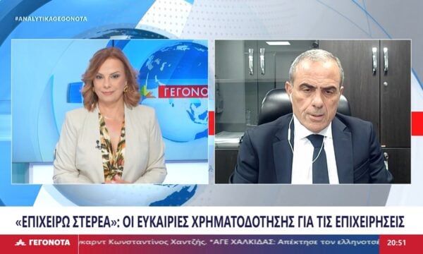 Ο Γενικός Διευθυντής Λιανικής Τράπεζας και Διαχείρισης Περιουσίας της CrediaBank, Στυλιανός Ηλιάδης στο STAR