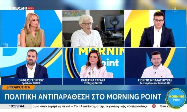 Ο. Γεωργίου (πρόεδρος ΟΝΝΕΔ): «Δεν πέφτουμε από τα σύννεφα με αυτά που ακούσαμε από τον κ. Σαμαρά  – Δεν θα δημιουργήσει εκλογικό πρόβλημα στη ΝΔ»