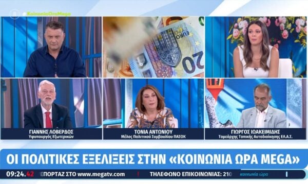 Ο Γιάννης Λοβέρδος, η Τόνια Αντωνίου και ο Γιώργος Ιωακεμίδης στο ”Κοινωνία Ώρα Mega”