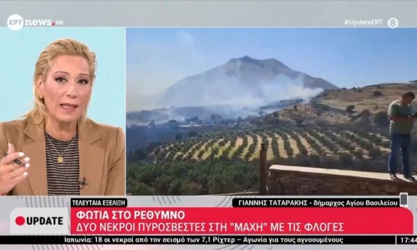 Ο Γιάννης Ταταράκης, δήμαρχος Αγίου Βασιλείου, στο ΕΡΤnews