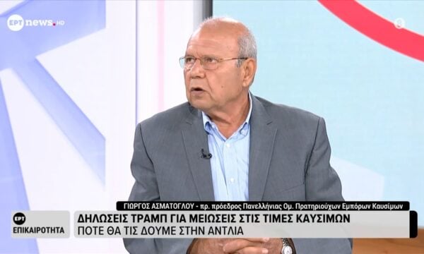 Ο Γιώργος Ασμάτουγλου στο ΕΡΤnews