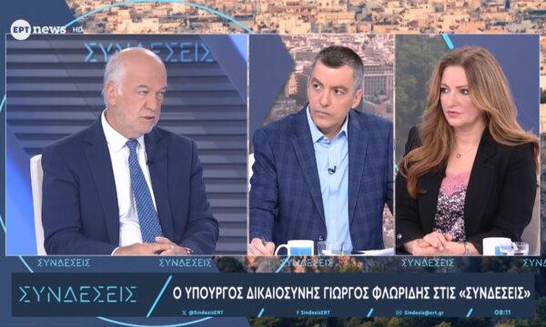 Ο Γιώργος Φλωρίδης στις «Συνδέσεις»
