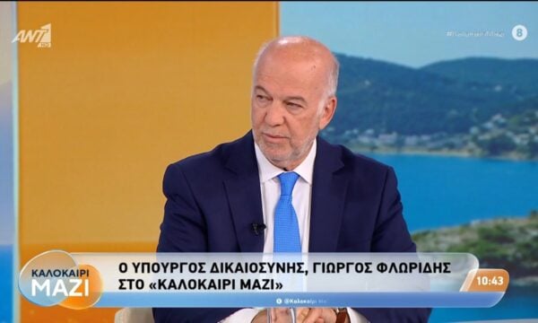 O Γιώργος Φλωρίδης στο Καλοκαίρι Μαζί – 23/07/2026