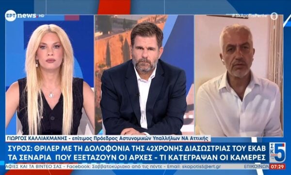 Ο Γιώργος Καλλιακμάνης και η Εβίτα Βαρελά στο «Σαββατοκύριακο από τις 5»