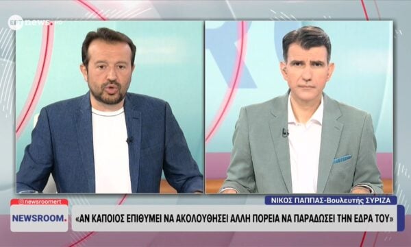 Ο γραμματέας της ΚΕ του ΣΥΡΙΖΑ Νίκος Παππάς στο ΕΡΤnews