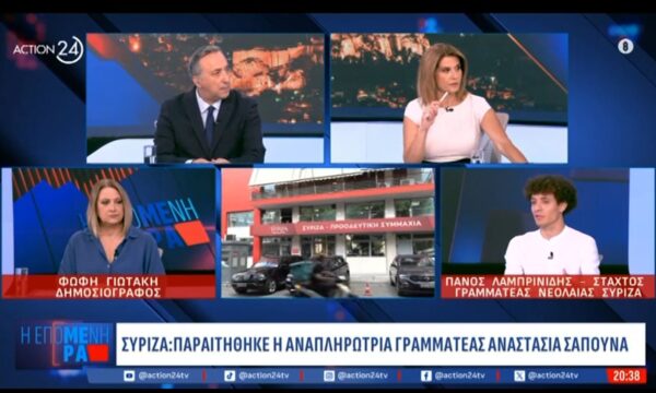 Ο γραμματέας της Νεολαίας ΣΥΡΙΖΑ στην “Επόμενη Μέρα”: «Λάθος να κατέβουμε απέναντι στην ΕΛ.Α.Σ.»
