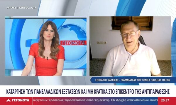 Ο Γραμματέας Τομέα Παιδείας ΠΑΣΟΚ, Σωκράτης Κάτσικας στο STAR