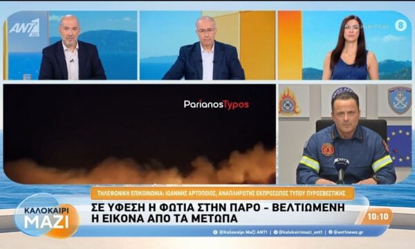 Ο Ιωάννης Αρτοποιός, αναπληρωτής Εκπρόσωπος Τύπου Πυροσβεστικής, στο Καλοκαίρι Μαζί – 29/07/2026