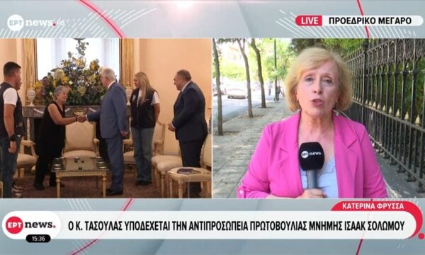 Ο κ. Τασούλας υποδέχεται την αντιπροσωπεία πρωτοβουλίας μνήμης Ισαάκ Σολωμού