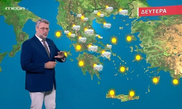 Ο καιρός την Δευτέρα (13/07)