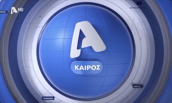 Ο καιρός την Κυριακή 12 Ιουλίου