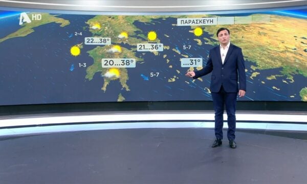 Ο καιρός την Παρασκευή (17/07)