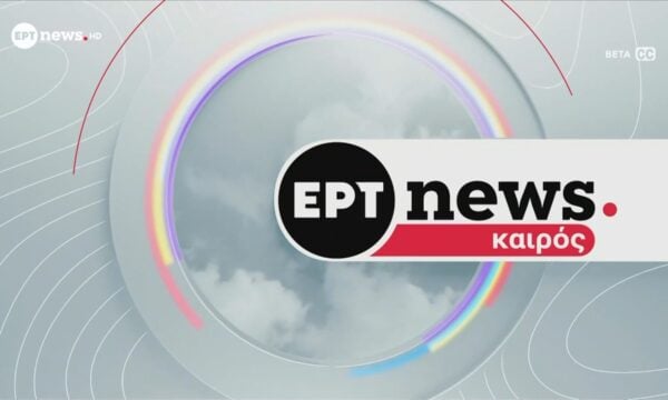 Ο καιρός την Παρασκευή 3 Ιουλίου