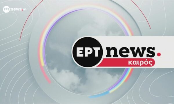 Ο καιρός την Τετάρτη 22 Ιουλίου