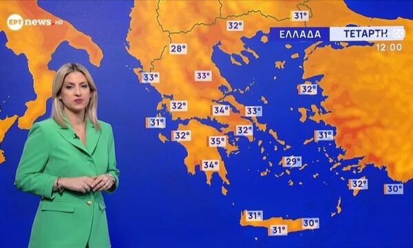 Ο καιρός την Τετάρτη 8 Ιουλίου – Νικολέτα Ζιακοπούλου, μετεωρολόγος