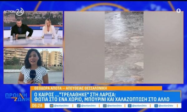 Ο καιρός «τρελάθηκε» στη Λάρισα: Φωτιά στο ένα χωριο, μπουρίνι και χαλαζόπτωση στο άλλο