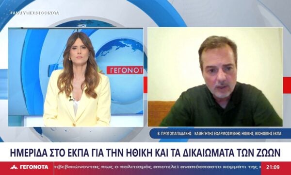 Ο Καθηγητής Εφαρμοσμένης Ηθικής Βιοηθικής ΕΚΠΑ, Βαγγέλης Πρωτοπαπαδάκης στο STAR