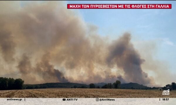 O καύσωνας και οι ισχυροί άνεμοι σε Γαλλία και Ιταλία δυσχεραίνουν το έργο των πυροσβεστών
