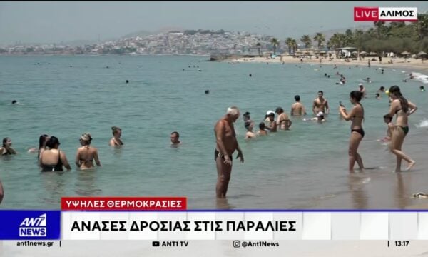 Ο καύσωνας στέλνει τους πολίτες στην παραλία