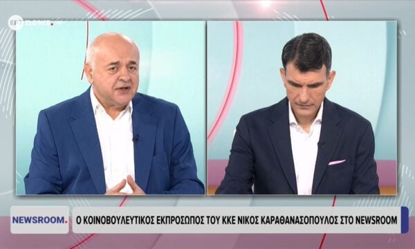 Ο κοινοβουλευτικός εκπρόσωπος του ΚΚΕ Νίκος Καραθανασόπουλος στο ΕΡΤnews