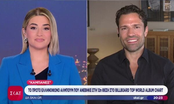 Ο Κωνσταντίνος Αργυρός για το άλμπουμ του που ανέβηκε στη 12η θέση στο Billboard Top World Album Chart