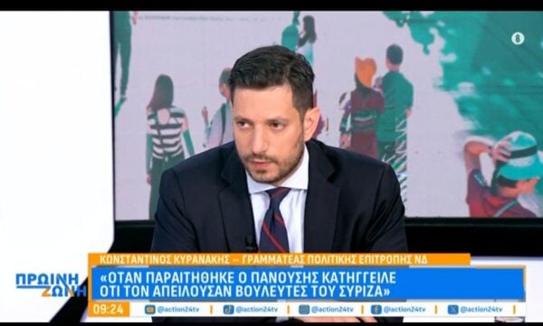 Ο Κωνσταντίνος Κυρανάκης στην «Πρωινή Ζώνη»