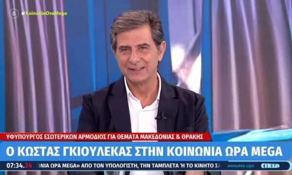 Ο Κώστας Γκιουλέκας στην “Κοινωνία Ώρα Mega”