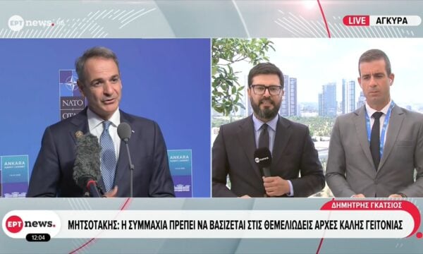 Ο Κυριάκος Μητσοτάκης έθεσε στην Άγκυρα και στο ΝΑΤΟ θέμα Casus Belli