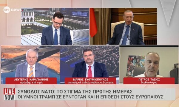 Ο Λευτέρης Καραγιάννης, ο Πέτρος Τασιός και ο Μάριος Ευθυμιόπουλος στο «Live Now»