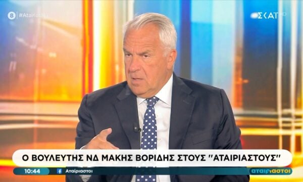 Ο Μάκης Βορίδης στους “Αταίριαστους”