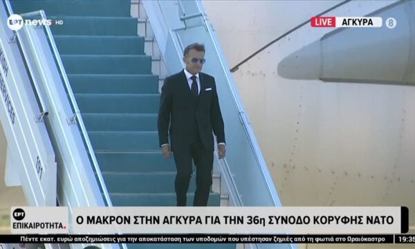 Ο Μακρόν στην Άγκυρα για την 36η Σύνοδο Κορυφής του ΝΑΤΟ