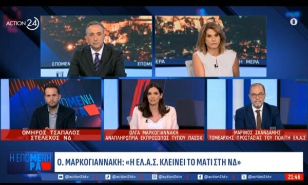 Ο. Μαρκογιαννάκη: «Η ΕΛ.Α.Σ. κλείνει το μάτι στη ΝΔ»