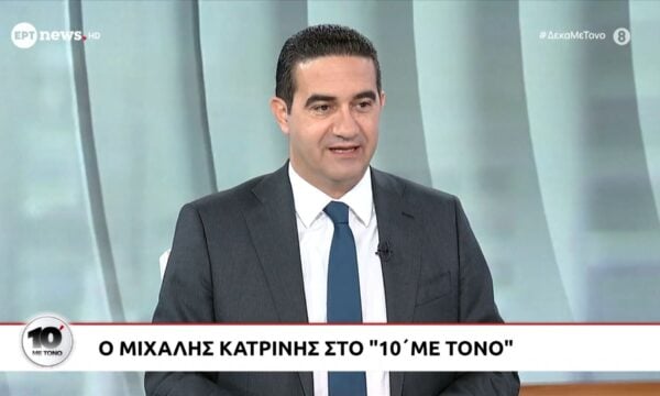 Ο Μιχάλης Κατρίνης στο «10′ με τόνο»