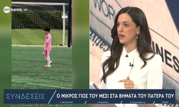 Ο μικρός γιος του Μέσι στα βήματα του πατέρα του