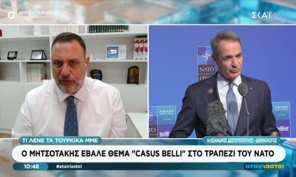 Ο Μητσοτάκης έβαλε θέμα ”casus belli” στο τραπέζι του ΝΑΤΟ, γράφουν τα τουρκικά ΜΜΕ