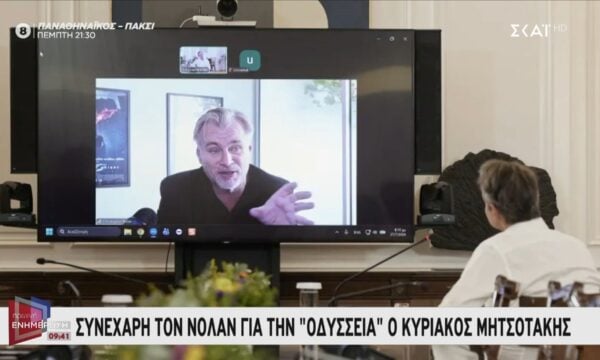 Ο Μητσοτάκης συνεχάρη και ευχαρίστησε τον Νόλαν για την «Οδύσσεια»