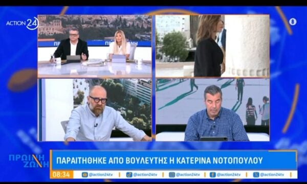 Ο Ν. Σβέρκος και ο Γ. Παπαγιάννης για την παραίτηση Νοτοπούλου