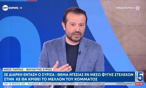 Ο Νίκος Παππάς Βουλευτής ΣΥΡΙΖΑ στο «Σαββατοκύριακο από τις 5»