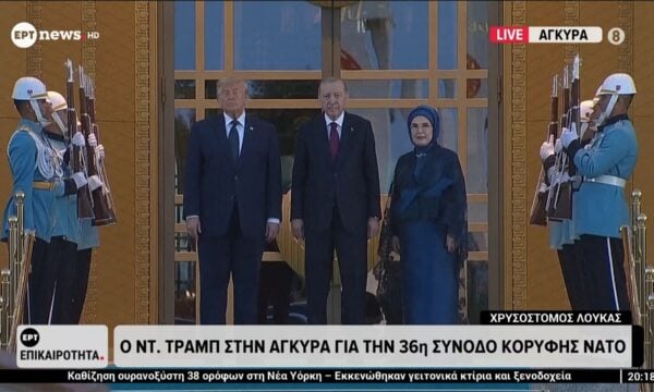 Ο Ντ. Τραμπ στην Άγκυρα για την 36η Σύνοδο Κόρυφης του ΝΑΤΟ