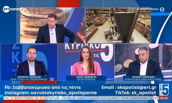 Ο Όμηρος Τσάπαλος, η Μάρα Μεθενίτη και ο Βασίλης Κορκίδης στο «Σαββατοκύριακο από τις 5»