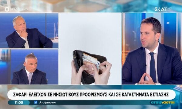 Ο Όμηρος Τσάπαλος στους ”Αταίριαστους”