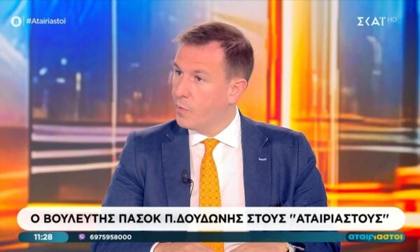 Ο Παναγιώτης Δουδωνής στους “Αταίριαστους”