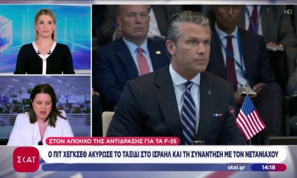 Ο Πιτ Χέγκσεθ ακύρωσε το ταξίδι στο Ισραήλ και την συνάντηση με τον Νετανιάχου