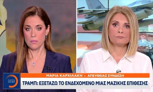 Ο πόλεμος των δύο Στενών και η παγκόσμια ενεργειακή απειλή