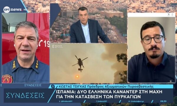 O πρόεδρος αξιωματικών Πυροσβεστικής Κώστας Τσίγκας και ο μετεωρολόγος Δρ. Γιώργος Παπαβασιλείου στο ΕΡΤnews