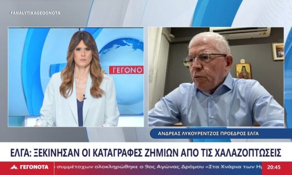 Ο Πρόεδρος ΕΛΓΑ Ανδρέας Λυκουρέντζος στο STAR